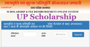 UP Scholarship Status 2022-23